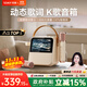 索愛（soaiy）GC200Pro 歌詞音箱k歌話筒麥克風(fēng)一體式用家庭用ktv藍(lán)牙音響唱歌兒童卡拉OK男女生日禮物