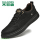 木林森（MULINSEN）男鞋秋季新款男士牛皮時(shí)尚板鞋百搭透氣休閑鞋子男輕便軟底大碼鞋 黑色 46