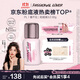 戀火（Passional Lover）【盧昱曉同款】PL涂鴉限定看不見(jiàn)粉底液3.0自然色30g持久遮瑕粉底