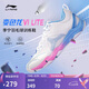 李寧羽毛球鞋變色龍6LITE情侶款羽毛球訓練鞋AYTS012 標準白 37