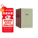 源氏物語(yǔ)（上中下）（精裝 網(wǎng)格本 人文社外國文學(xué)名著(zhù)叢書(shū)） 小說(shuō)