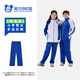 YALOTT雅蘭特深圳校服冬季小學(xué)升級版特高版柔軟舒適學(xué)校運動(dòng)服長(cháng)褲外套 特高版小學(xué)冬長(cháng)褲（男女同款） 135