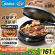 美的（Midea）電餅鐺家用雙面加熱煎烤機烙餅鍋電煎餅鍋34大口徑加大加深烤盤(pán) 溫度可調烤肉早餐機電餅檔JKE3475