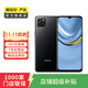 華為（HUAWEI）榮耀暢玩20 安卓智能 華為 二手手機國行優(yōu)惠券補貼 幻夜黑 8G+128G白條24期免息