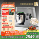 北美電器（ACA）【國(guó)補(bǔ)】廚師機(jī)家用商用金屬機(jī)身7L和面揉面一體機(jī)打蛋絞肉壓面料理機(jī) 七夕情人節(jié)禮物ASM-EC900