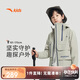 安踏兒童戶(hù)外三防外套男童童裝秋裝連帽防風(fēng)上衣?lián)u粒絨上衣A52436606