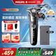 飛利浦（PHILIPS）男士電動(dòng)剃須刀旋護(hù)5系Pro SkinIQ 智能系列 歐洲版進(jìn)口 生日紀(jì)念日禮物 送男友送老公 S5887