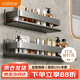 卡貝（cobbe）浴室置物架衛生間免打孔掛墻廁所收納洗澡間浴室用品置物架30cm