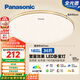 松下（Panasonic）吸頂燈臥室餐廳燈RA95高顯色3段調色36瓦圓形HHXN4037L【包安裝】