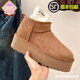 UGG EVERSHEEPSKINS周冬雨UGG厚底5厘米mini增高桑坡冬季新款雪地靴加厚棉鞋外穿 栗色 37 女