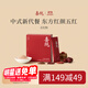 喜純五紅粉五紅湯紅皮花生紅糖養(yǎng)生滋補營養(yǎng)品女人月子哺乳期氣血250g