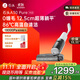 石頭A30 Pure 大白無(wú)線(xiàn)家用 0纏毛輕量化平躺 手持吸拖洗一體拖地機高溫除菌自清潔掃地機吸塵器