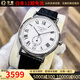 【二手99新】浪琴(Longines)男表瑰麗系列經(jīng)典自動(dòng)機械男士腕表 瑞士名表 二手浪琴手表  38.5白盤(pán)-皮帶L4.805.4.11.2