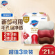舒膚佳排濁香皂100g*3(烏木玫瑰*1+紅石榴*1+山茶花*1)肥皂 洗澡洗臉