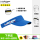 HALOHDBAND美國(guó)HALO空頂帽跑步帽專業(yè)馬拉松導(dǎo)汗排汗戶外吸汗遮陽(yáng)運(yùn)動(dòng)防曬帽 藍(lán)色大LOGO-【防紫外線50+】