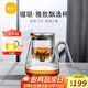尚明玻璃內(nèi)膽磁旋飄逸杯泡茶壺茶水分離過濾沖茶具套裝家用辦公沏茶壺 槍黑色800ml