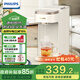 飛利浦（PHILIPS）即熱式飲水機 家用小型臺式辦公室臺上桌面熱飲機 免安裝真沸騰速熱直飲水機 ADD8210/93