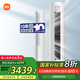 小米米家 2匹 新一級能效 巨省電 圓柱空調(diào)立式柜機KFR-51LW/N1A1【國家補貼20%】整機十年質(zhì)保