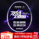 川崎（KAWASAKI）羽毛球拍攻劍Z1000超輕全碳素4U專(zhuān)業(yè)級進(jìn)攻進(jìn)階型全能單拍弓箭