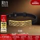 周生生酷潮龍鱗黃金手鏈 足金生肖龍手串禮物94372B計(jì)價(jià) 22厘米13.45克