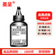 墨呈適用聯(lián)想LT/LD2822粉盒LJ2200/L硒鼓LJ2250/N墨粉盒M7205/M7215/M7250/M7250N/M7260墨盒M7030墨粉碳粉碳粉盒 1800頁(yè)丨高清黑色碳粉 墨粉-60克