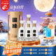 今世緣 國(guó)緣四開(kāi) 幽雅醇厚型白酒 42度 500ml*4瓶 整箱裝 中秋送禮