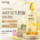 絲蘊(yùn)（syoss）洗發(fā)水清新柚子控油蓬松洗發(fā)露680ml 去屑頭皮清爽洗頭膏