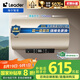 海爾出品統(tǒng)帥 電熱水器60升 2200W 一級能效家儲水式國家補貼20%以舊換新安全節(jié)能LEC6001-LD5金