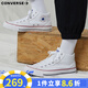 匡威（Converse）ALL star 經(jīng)典休閑鞋情侶鞋中幫帆布鞋男女鞋學(xué)生運(yùn)動(dòng)鞋加厚款 A00812C 米白色 37 /4.5