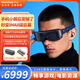CORNMI X7 Pro頭戴顯示器智能眼鏡超清巨幕影院便攜直連蘋(píng)果16系列非VR/AR產(chǎn)品 NeoVista X7 Pro頭戴式眼鏡