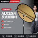 AMBITFUL攝影橫桿AL02攝影反光板支架夾通用固定伸縮桿專用柔光板斜臂桿金屬可調(diào)角度 【京倉速發(fā)】標(biāo)配 AL-02橫桿支架【47cm-125cm】