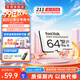 閃迪（SanDisk）存儲卡內存TF卡Micro SD卡車(chē)載監控攝像頭行車(chē)記錄儀卡 耐擦寫(xiě)/自動(dòng)覆蓋 64G 監控記錄儀專(zhuān)用卡 100M/S