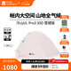 牧高笛（MOBIGARDEN）  冷山UL  戶(hù)外徒步露營(yíng)防風(fēng)防雨超輕便攜易搭建雙層帳篷 【雪裙版】三人/冷山UL3 30D