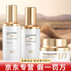季泉旗艦正品377美白淡斑套裝水乳霜精華液護膚品補水保濕亮膚七夕 精華水+乳液+面霜
