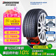 普利司通（Bridgestone）新能源輪胎255/40R20 101W T005 EV 靜音棉適配特斯拉ModelY