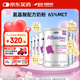 雀巢健康科學(xué)無敏氨基酸配方粉恩敏舒1+ 400g*6罐 1歲以上 正品保證