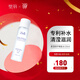 璧麗（Belli）清瀅舒護爽膚水備孕婦女護膚品補水保濕專(zhuān)用化妝品爽膚水