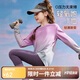 ASK JUNIOR女童長袖T恤秋裝兒童時(shí)尚漸變休閑快干涼感打底衫運(yùn)動(dòng)風(fēng) 花色 150