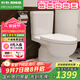 科勒（KOHLER）馬桶五級旋風(fēng)家用虹吸式緩降蓋板分體馬桶節水靜音沖水坐便器5706 齊悅分體座便器22746 305/300mm