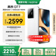 realme【國家補(bǔ)貼】真我GT7 天璣9400+ 輕薄大電池快充長續(xù)航 超聲波3D指紋 電競(jìng)AI游戲5G手機(jī) 12+256白