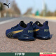 彪馬（PUMA）男鞋 新款春秋透氣運動(dòng)鞋緩震回彈軍訓健身慢跑休閑競速跑步鞋 【可視cell技術(shù)】Voltaic Evo/主推款 43 280/9