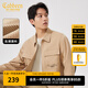 卡賓（CABBEEN）【燈芯絨】男裝字母刺繡翻領(lǐng)夾克2024春新款外套休閑通勤上衣 卡其色35 L /175/50