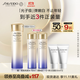 資生堂（SHISEIDO）第二代悅薇亮膚水清爽型150ml 美白祛斑護膚品 生日禮物女