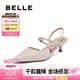 百麗（Belle）尖頭包頭涼鞋女真皮一字帶優(yōu)雅淺口鞋B2484BH5 粉色 39 (245mm)