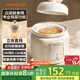 九陽(yáng)（Joyoung）嬰兒輔食機(jī) 分月齡BB煲粥飯鍋嬰兒專(zhuān)用燉盅 寶寶燉湯輔食鍋輔食機(jī)蒸煮米油1L小容量bb陶瓷煲GD133