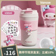 Vanow高顏值2025新款咖啡保溫杯女隨行學(xué)生隨行便攜陶瓷內(nèi)膽水杯子 美樂蒂450ml(陶瓷內(nèi)膽)