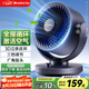 格力（GREE） 空氣循環(huán)扇臺(tái)式風(fēng)扇家用電風(fēng)扇上下左右搖頭小風(fēng)扇風(fēng)寶電扇渦輪換氣扇循環(huán)對(duì)流風(fēng)扇FXT-1505g3