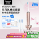 松下（Panasonic）電動(dòng)牙刷進(jìn)口雙馬達(dá)橫縱振懸浮充電護(hù)齦凈縫成人情侶生日七夕情人節(jié)禮物送男女友PDP67粉國家補(bǔ)貼