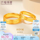 六福珠寶七夕情人節(jié)禮物 足金承諾黃金戒指情侶實(shí)心戒 計(jì)價(jià) 約5.25克-女款