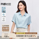 尚都比拉短袖雪紡襯衫女夏季休閑通勤職業(yè)襯衣百搭顯瘦上衣 藍(lán)色  M 